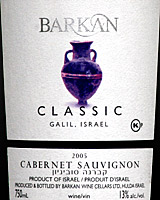 Barkan